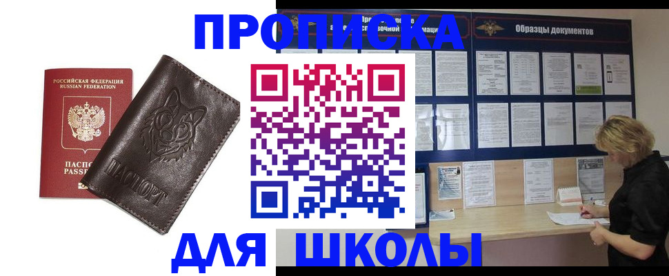 форма 3 в Валуйках